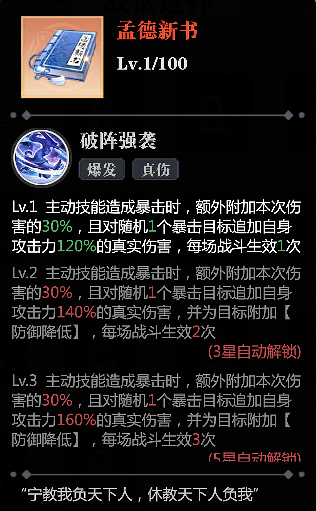 https://cdn.9game.cn/ieu-gdc-mng/65936/files/2024/11/07/91e1b745cd674ad09ef4130e73a1428a.png