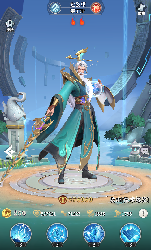 https://cdn.9game.cn/ieu-gdc-mng/65936/files/2024/11/07/93d2e4ddc16f40ebb1603e299e625e52.png