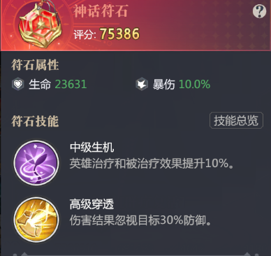 https://cdn.9game.cn/ieu-gdc-mng/65936/files/2024/11/07/f1248536b7c6444f976e6cded44af112.png
