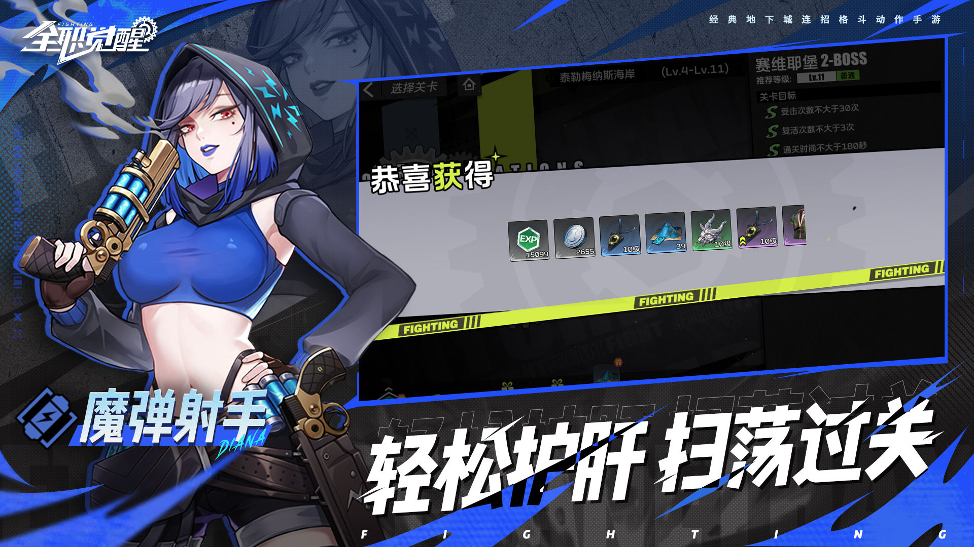 https://cdn.9game.cn/ieu-gdc-mng/65936/files/2024/12/02/14e2d5d4488146b7b0bdc7aeceebcc89.jpg