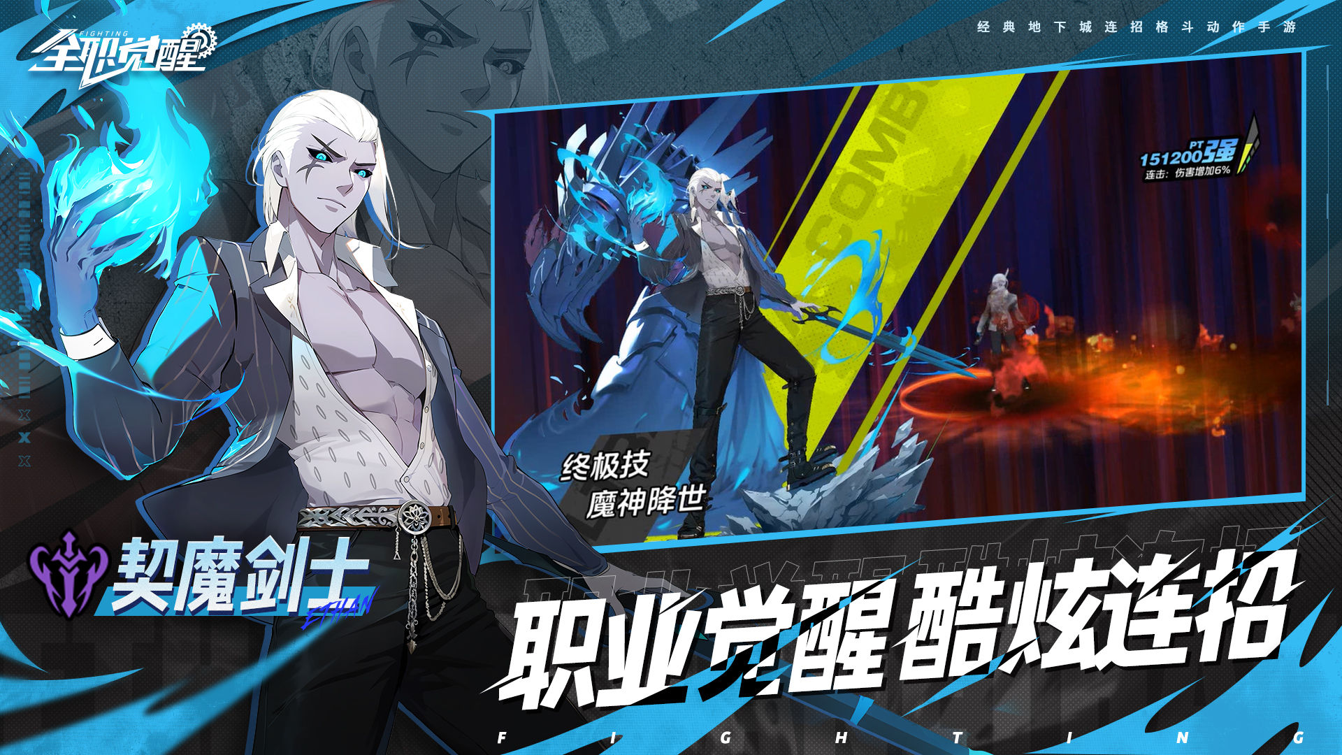 https://cdn.9game.cn/ieu-gdc-mng/65936/files/2024/12/02/64c5a600d70145e0a6458f56b9fb1725.jpg