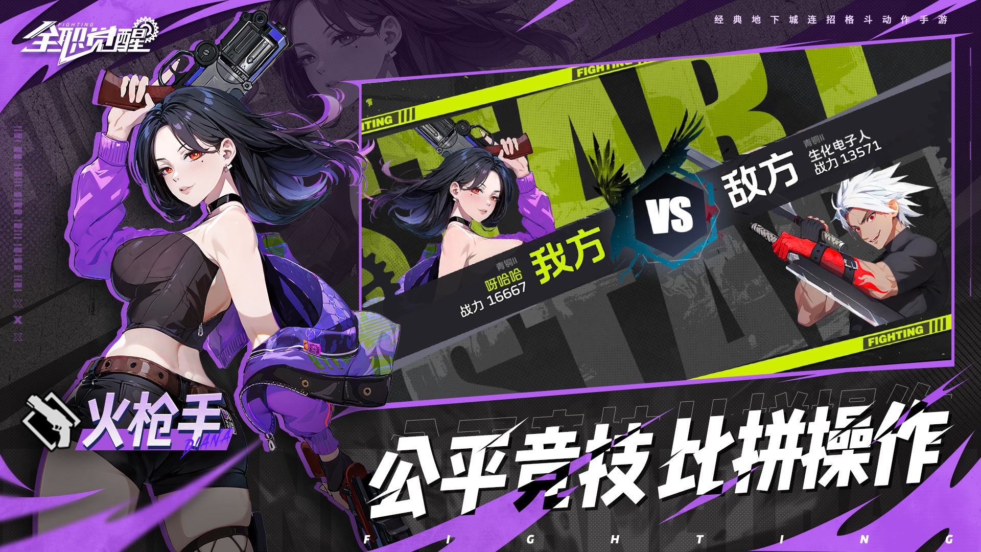 https://cdn.9game.cn/ieu-gdc-mng/65936/files/2024/12/02/6c2d7292278a40adb55950c762d6ba60.jpg