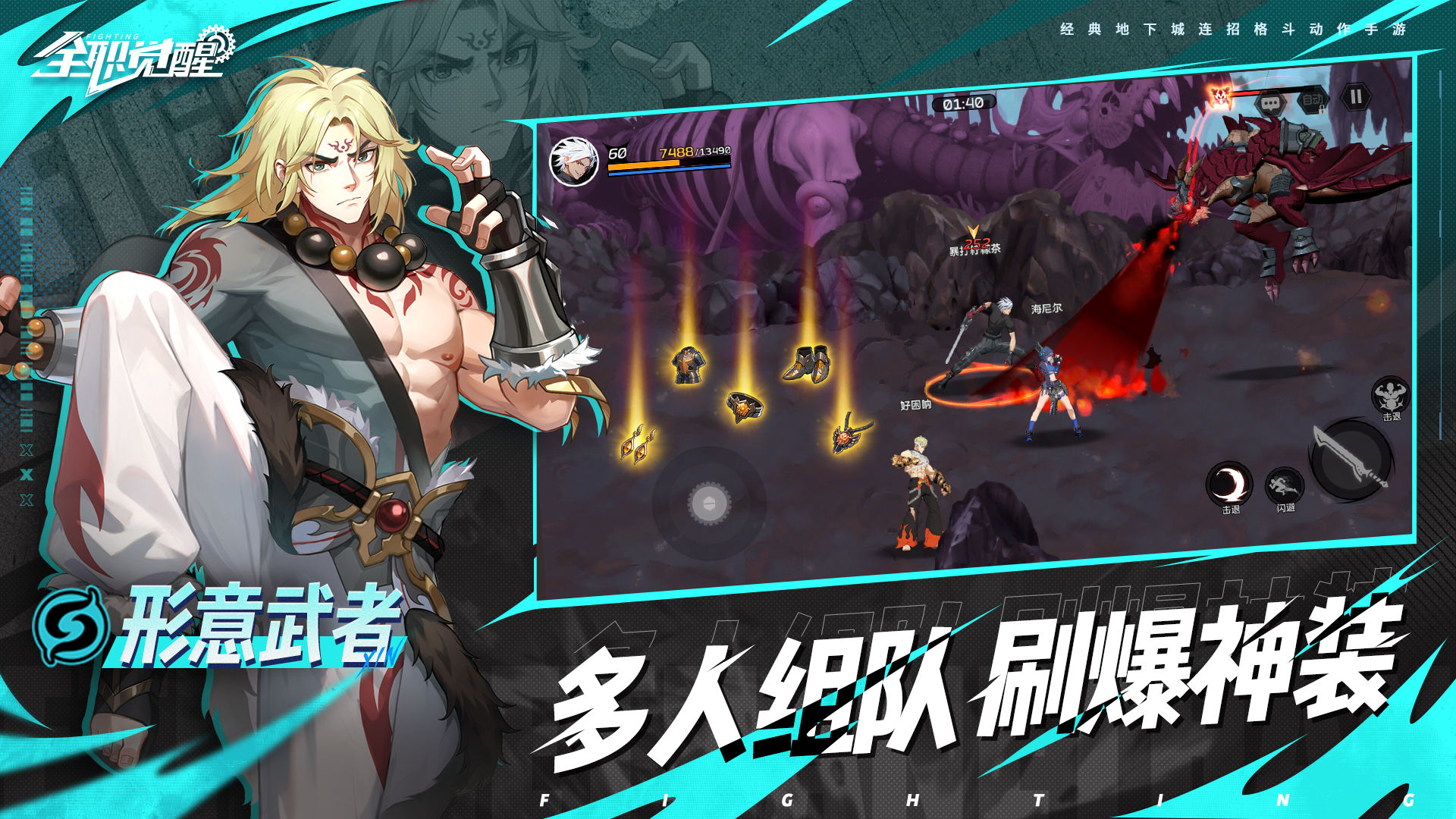 https://cdn.9game.cn/ieu-gdc-mng/65936/files/2024/12/02/d5b2fb372ad043a6851a444b5298b821.jpg