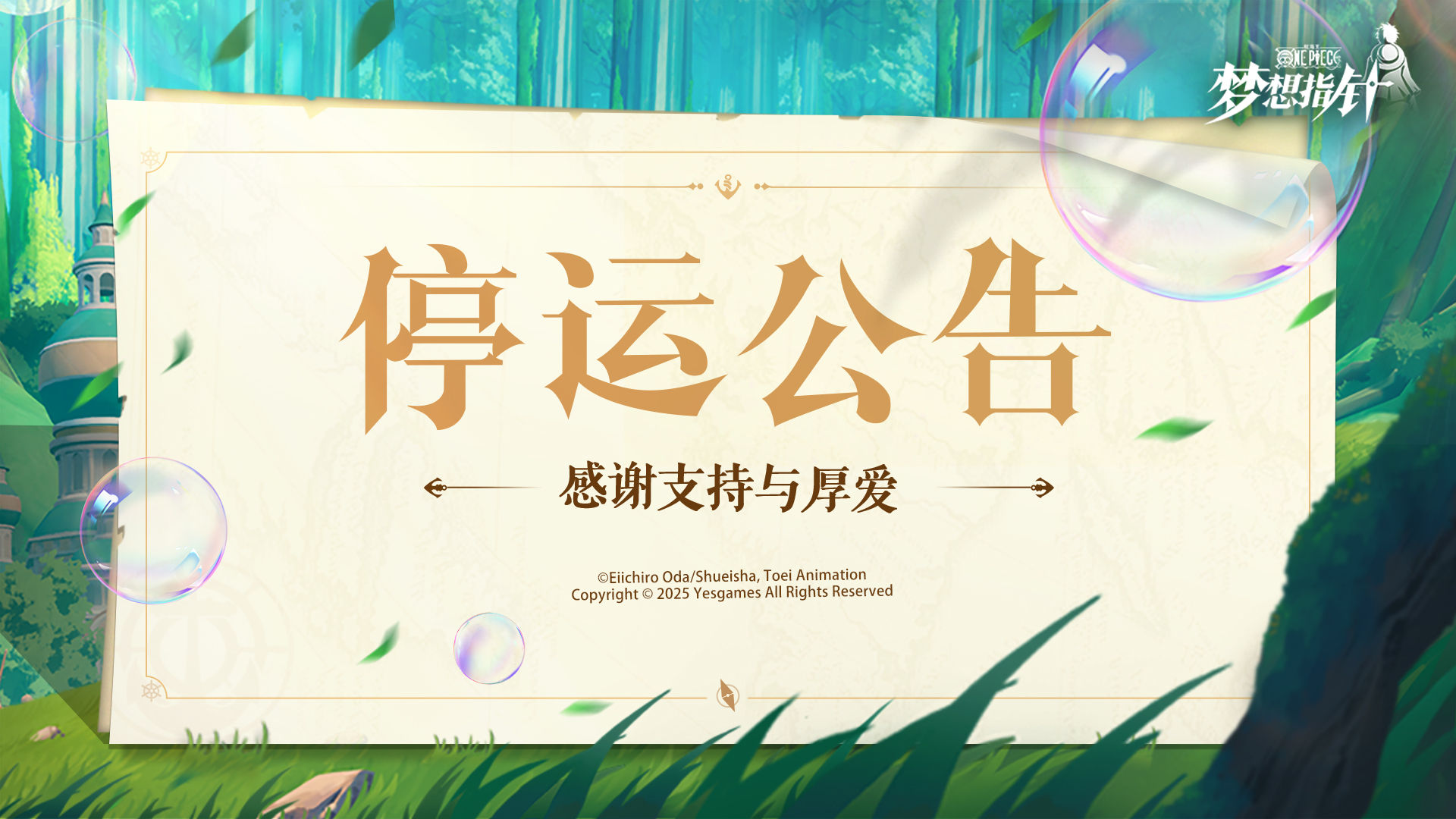 https://cdn.9game.cn/ieu-gdc-mng/65936/files/2025/04/17/395f1c8af55a4b9dbbd0d5336d58a245.jpg
