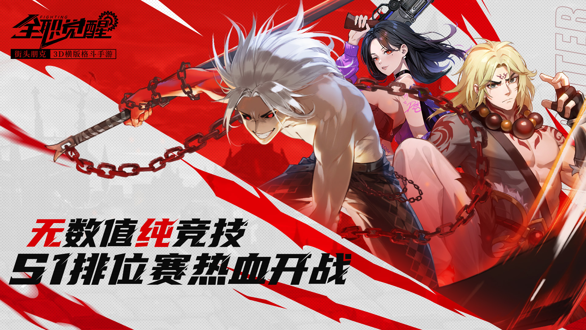 有獎挑戰(zhàn)丨尋找最能打的10位Fighter！