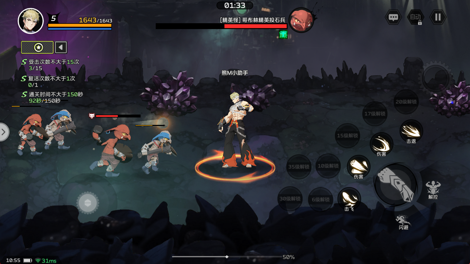 开服指南丨开服第二日Fighter都要做什么
