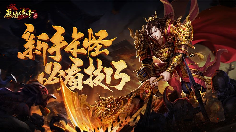 https://cdn.9game.cn/ieu-gdc-mng/66112/files/2024/09/06/8fa198ea9da54b3394c818bce0bca764.jpg