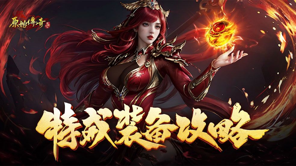 https://cdn.9game.cn/ieu-gdc-mng/66112/files/2024/10/18/62a5841c5a074ce69acdb1dec1390024.jpg