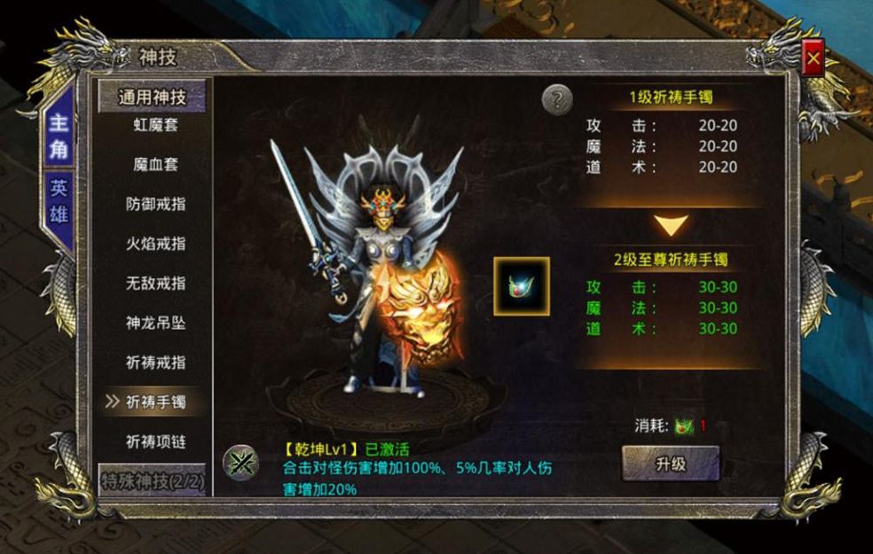 https://cdn.9game.cn/ieu-gdc-mng/66112/files/2024/11/14/468c3c77653048b49e56abf6a1c7d90d.jpg