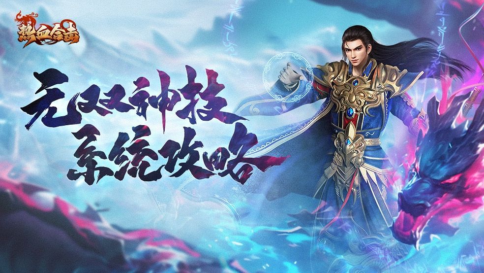 https://cdn.9game.cn/ieu-gdc-mng/66112/files/2024/11/14/f2dea25e17044c92a71c76054d18e6fe.jpg