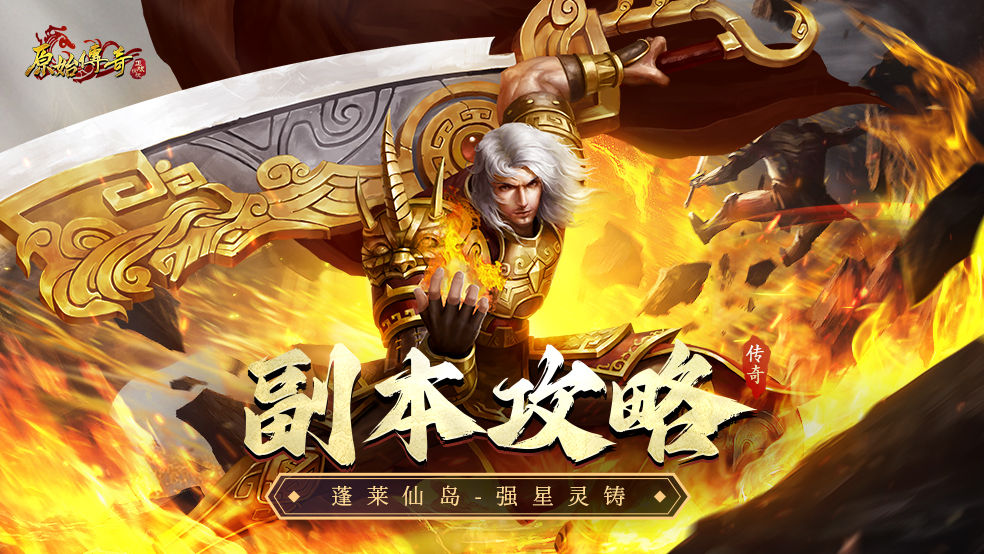 https://cdn.9game.cn/ieu-gdc-mng/66112/files/2025/01/21/f06d8b9c32314dc2894de1c3ecf8b196.jpg