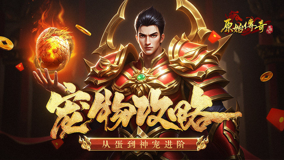 https://cdn.9game.cn/ieu-gdc-mng/66112/files/2025/03/21/3ff6bbd9de764763b0a5f9111906d5b1.jpg