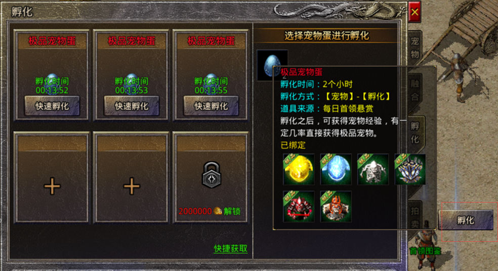 https://cdn.9game.cn/ieu-gdc-mng/66112/files/2025/03/21/ada85224237742a2885ffff87f37a1df.jpg