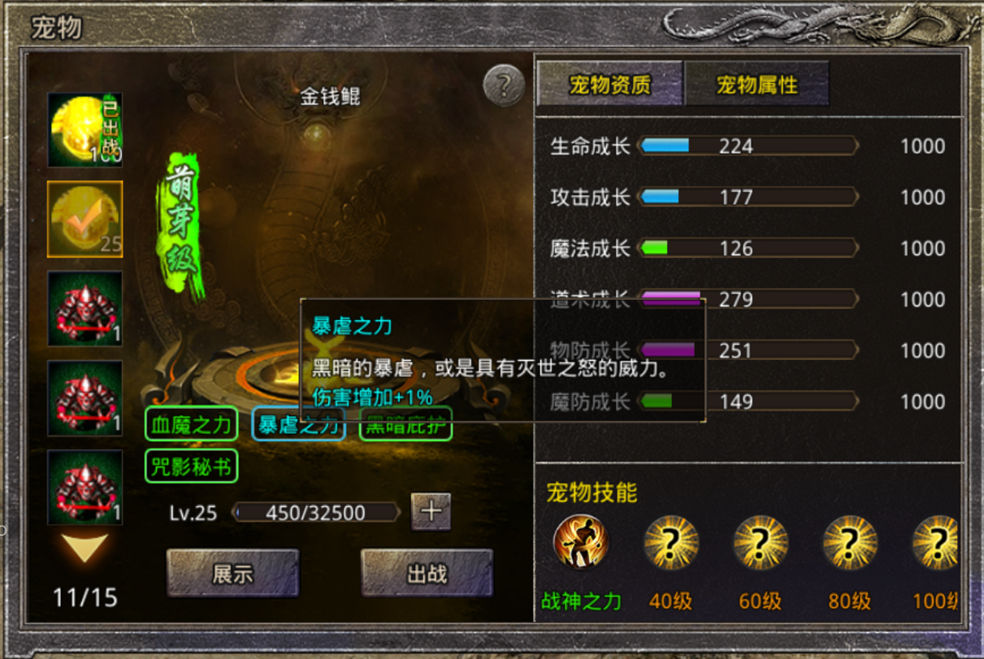 https://cdn.9game.cn/ieu-gdc-mng/66112/files/2025/03/21/ce25339ccd294f35b1de635acc237a69.jpg