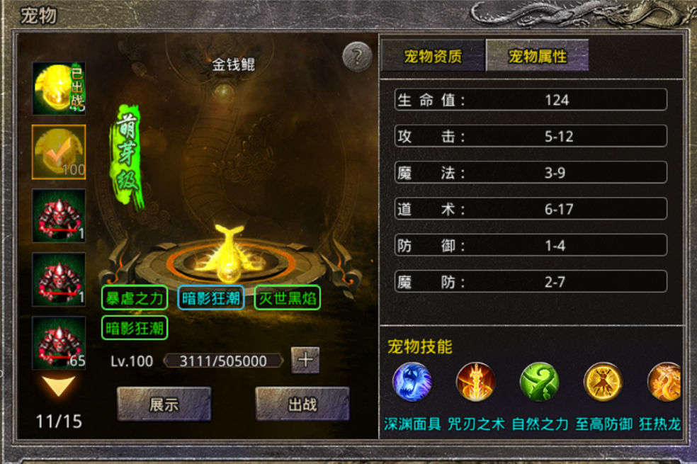 https://cdn.9game.cn/ieu-gdc-mng/66112/files/2025/03/21/db31ca5eedff4ac9ba167731991190a0.jpg