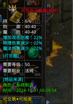 https://cdn.9game.cn/ieu-gdc-mng/66112/files/2025/03/28/2d9a1495e61f4b8ea3f1deff1cf85c72.png