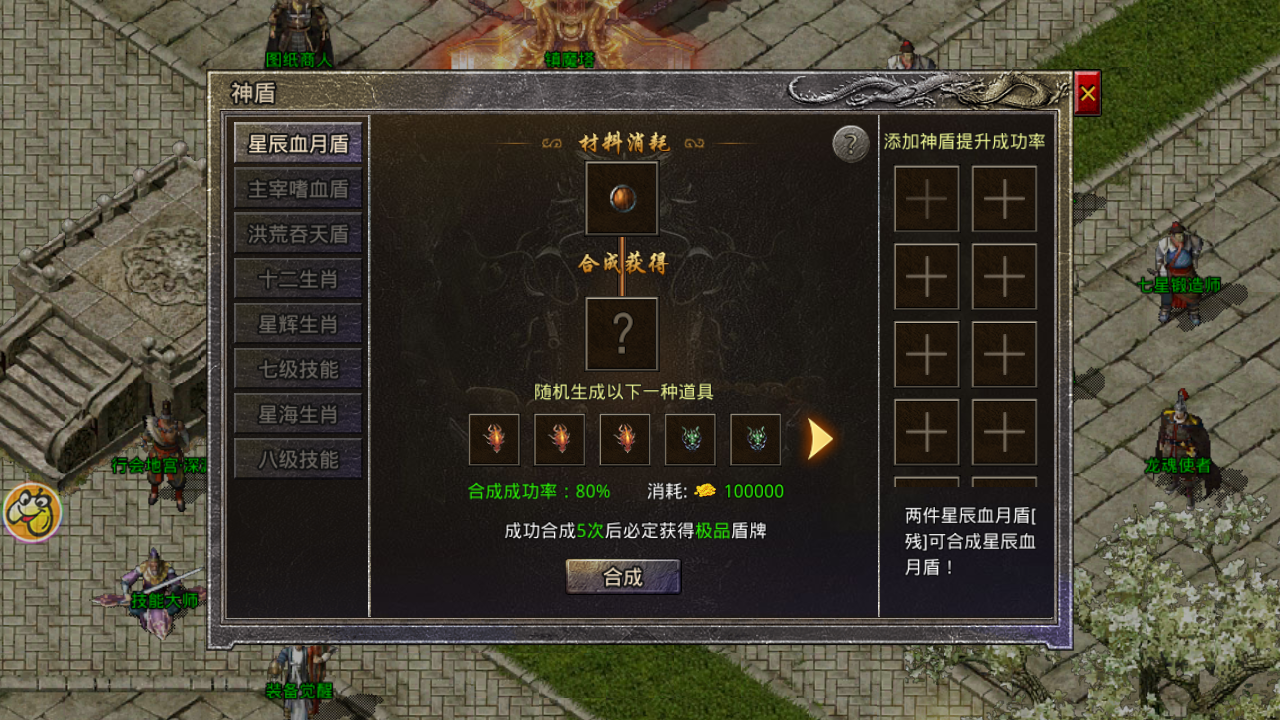 https://cdn.9game.cn/ieu-gdc-mng/66112/files/2025/03/28/3d1bd91722c74b6b8bb68f7d130d1f21.png