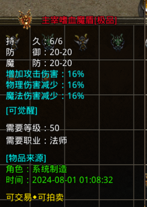 https://cdn.9game.cn/ieu-gdc-mng/66112/files/2025/03/28/3ed1732f2515406dae360ee8ab012e55.png