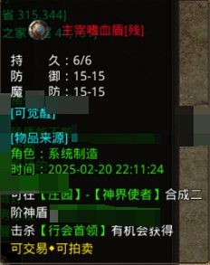 https://cdn.9game.cn/ieu-gdc-mng/66112/files/2025/03/28/493c3edecc254d91a6d1c0831e9e7b7c.jpg