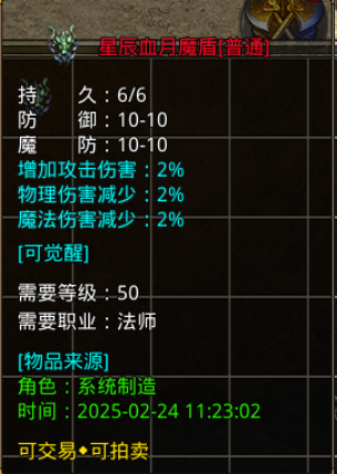 https://cdn.9game.cn/ieu-gdc-mng/66112/files/2025/03/28/5f95862231bf48af8d64bb78361107f1.png