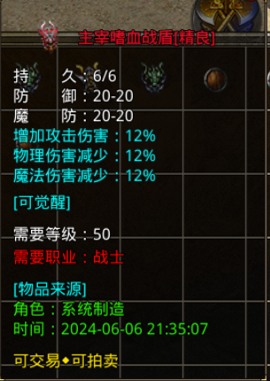 https://cdn.9game.cn/ieu-gdc-mng/66112/files/2025/03/28/600bb1c774f24594813f756d0a8f7bbd.png