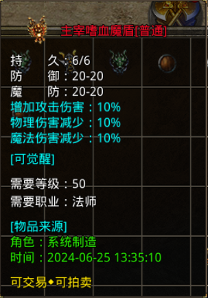 https://cdn.9game.cn/ieu-gdc-mng/66112/files/2025/03/28/62263ec3de324d69a10248729e673c26.png