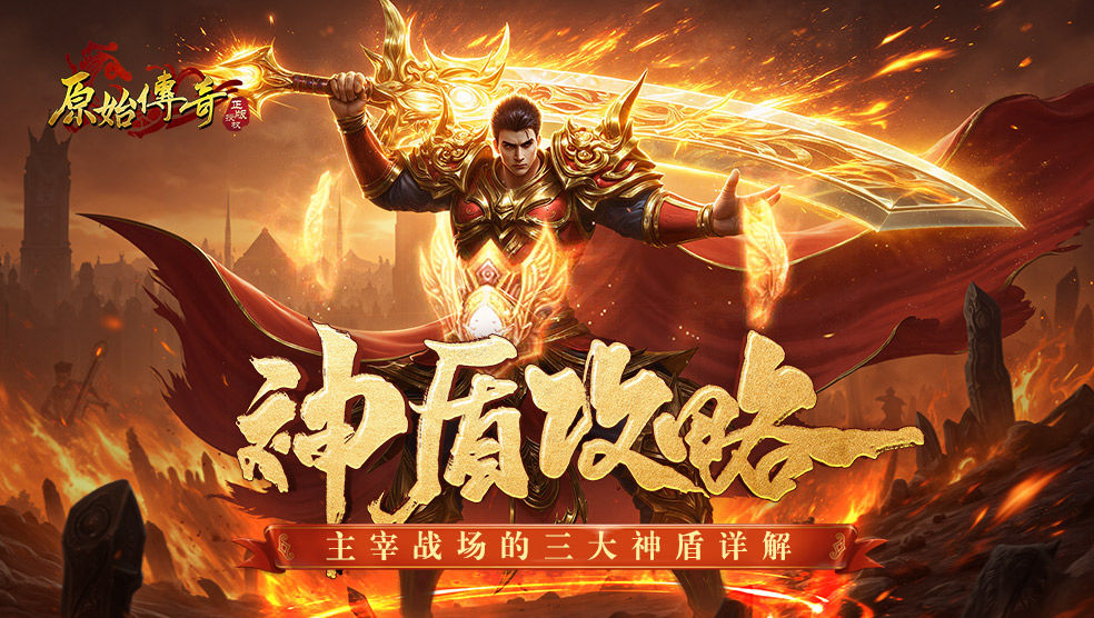 https://cdn.9game.cn/ieu-gdc-mng/66112/files/2025/03/28/7c7cf3c044684727958c8b61f2986dbb.jpg