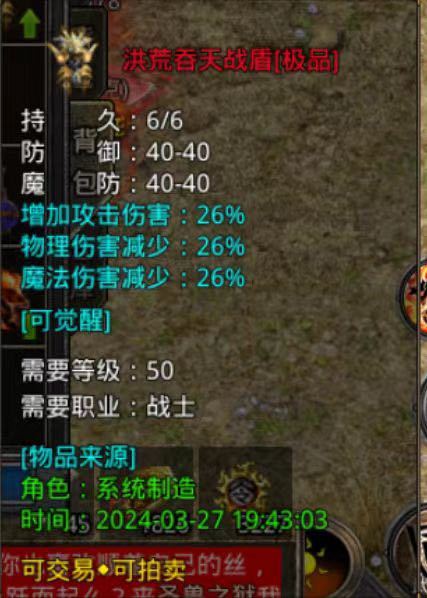 https://cdn.9game.cn/ieu-gdc-mng/66112/files/2025/03/28/9d5a89d02efd44dc9c995effdd94e252.jpg