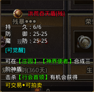 https://cdn.9game.cn/ieu-gdc-mng/66112/files/2025/03/28/ad755d9a9c8a40cda798f5135a61ba16.png
