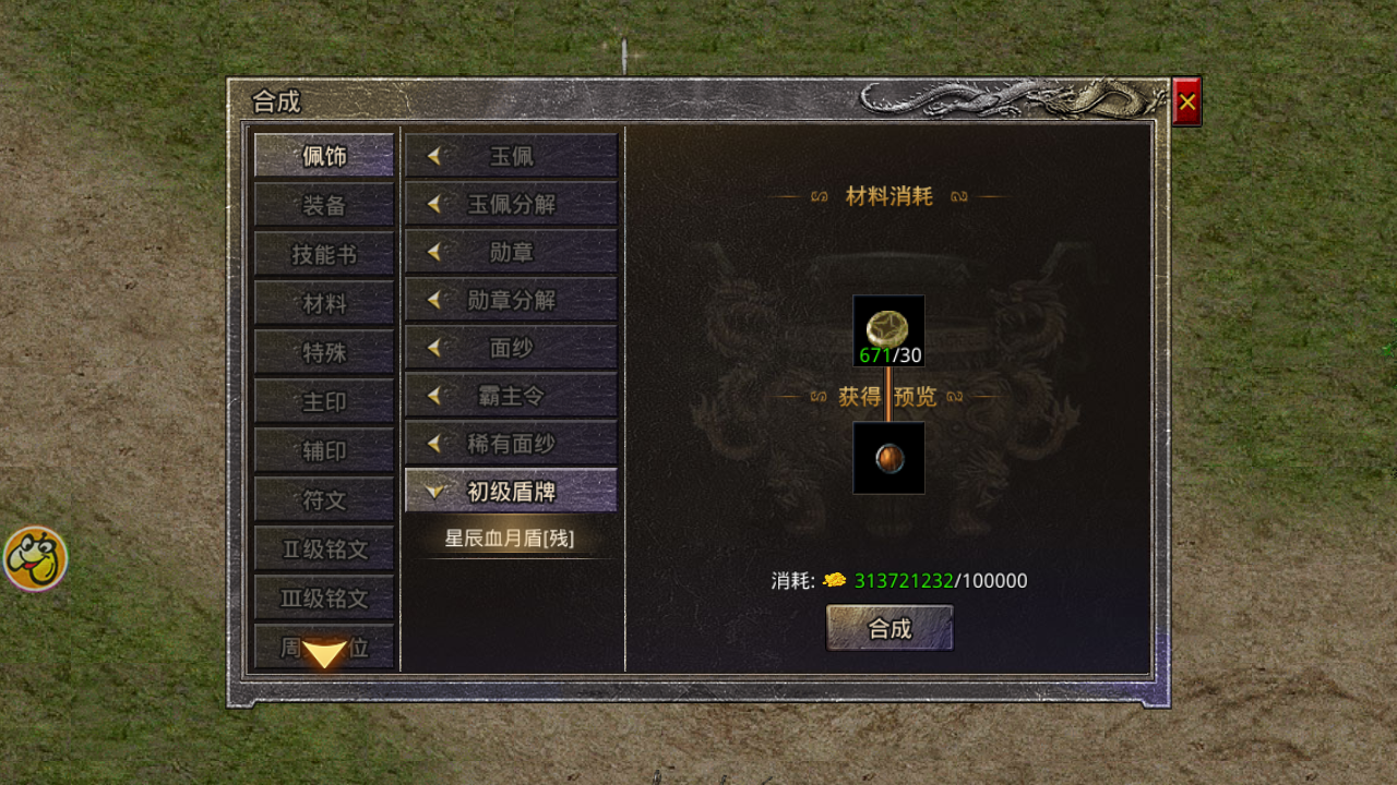 https://cdn.9game.cn/ieu-gdc-mng/66112/files/2025/03/28/ae3bc11b34f6415ca2f879b61d3ddf8b.png