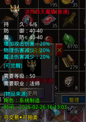 https://cdn.9game.cn/ieu-gdc-mng/66112/files/2025/03/28/b0f76143a25143fd9d6fc7b7ddd48fe4.png