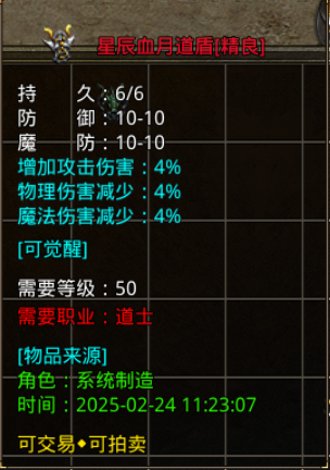 https://cdn.9game.cn/ieu-gdc-mng/66112/files/2025/03/28/e4f963ac695c4a50ae975adfd38850a4.png
