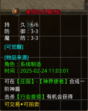 https://cdn.9game.cn/ieu-gdc-mng/66112/files/2025/03/28/ed5d7bdbbcde4ba497e5f395252d737d.png
