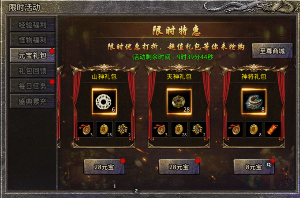 https://cdn.9game.cn/ieu-gdc-mng/66112/files/2025/04/16/04186988cd834585b06fd2d967618537.jpg