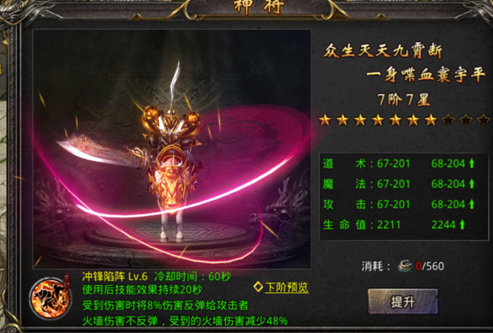 https://cdn.9game.cn/ieu-gdc-mng/66112/files/2025/04/16/094aed5006a14ba49af3541179bcbdef.jpg