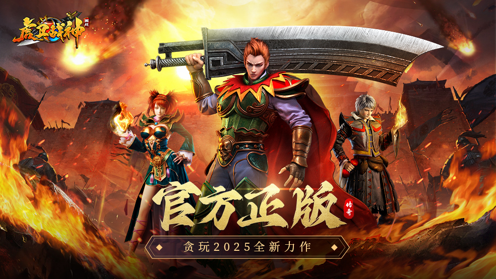 新手速成