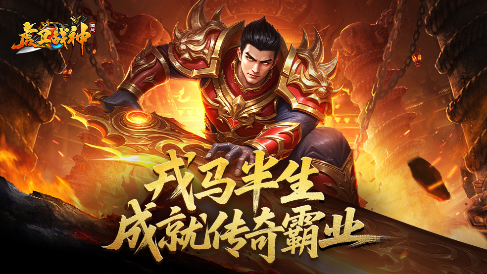 我要变强(一) 等级阶级升升升到厌倦!