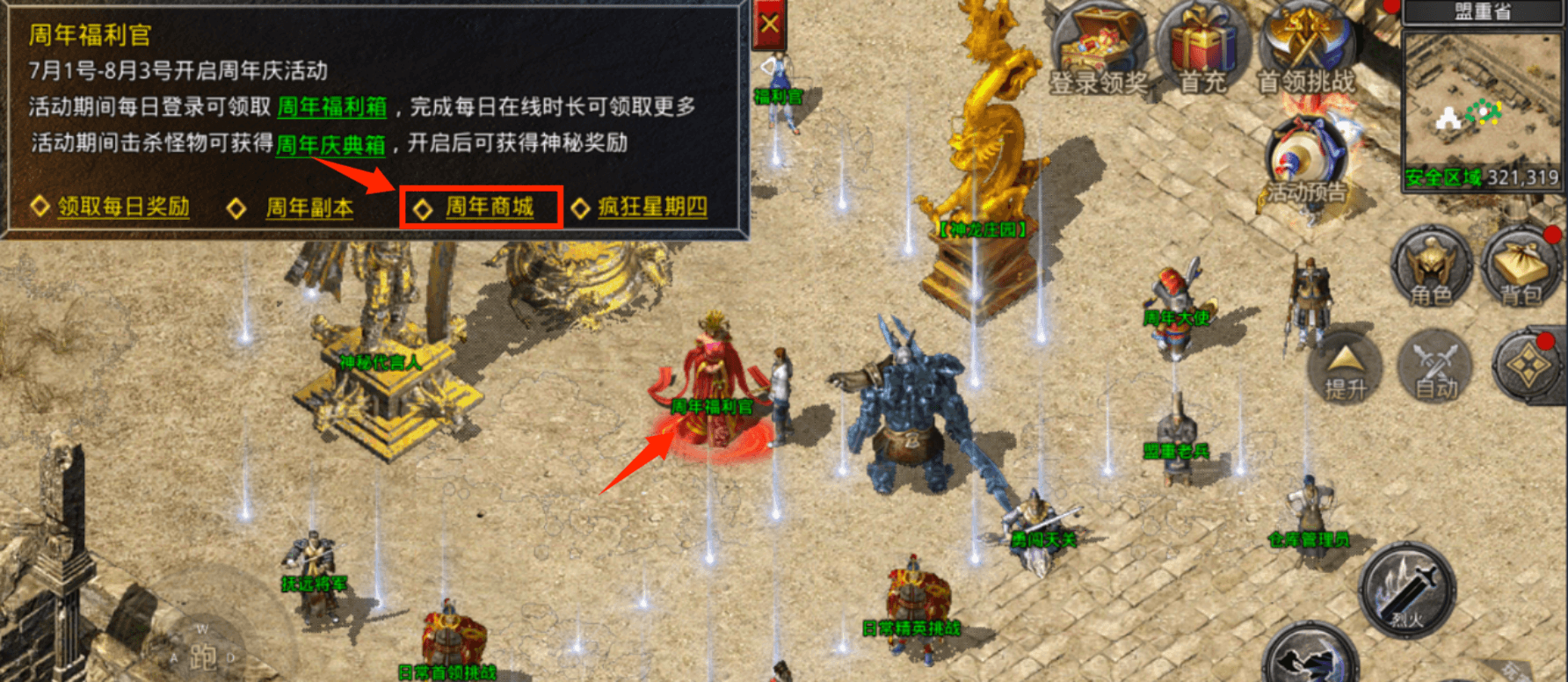 https://cdn.9game.cn/ieu-gdc-mng/66112/files/2025/07/01/2102a9bdff714d6f8d9cc9af7fb20675.png