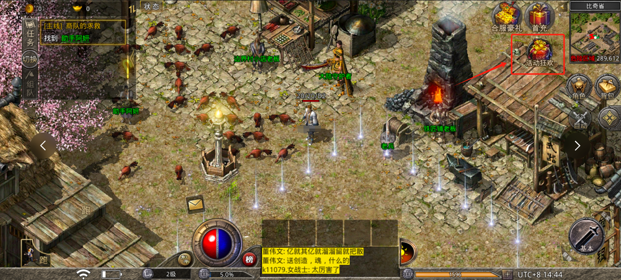 https://cdn.9game.cn/ieu-gdc-mng/66112/files/2025/07/01/6c22dacbe2364cefaa347f44bc6e0fa8.png