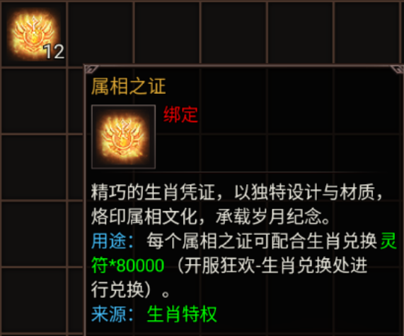https://cdn.9game.cn/ieu-gdc-mng/66112/files/2025/07/15/07aa8b2dfe07466eb947993ef79a0ab0.png