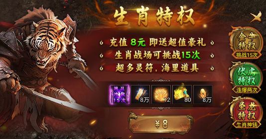 https://cdn.9game.cn/ieu-gdc-mng/66112/files/2025/07/15/b311f131005b4b0f8400a1ecd6e544fa.png
