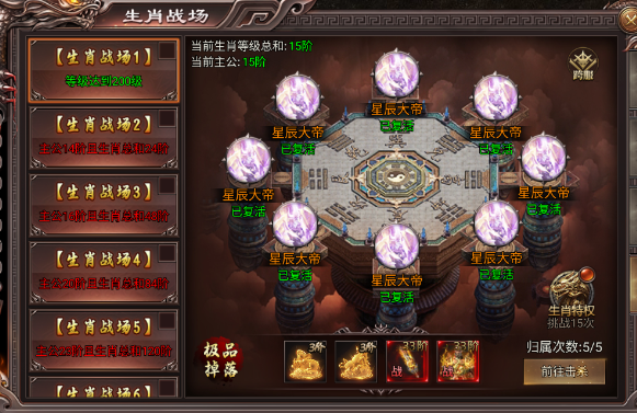https://cdn.9game.cn/ieu-gdc-mng/66112/files/2025/07/15/c1b15c9034104c1c81cd722fb235f148.png