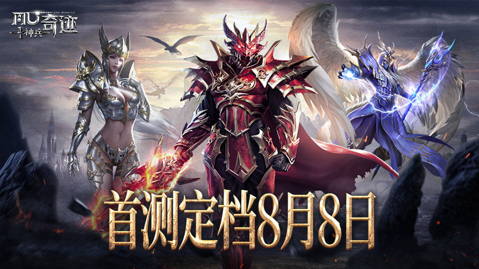 https://cdn.9game.cn/ieu-gdc-mng/66112/files/2025/07/31/d50e6d6dad104aaf833b901cb2074d12.jpg