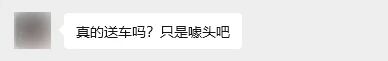 你的冠军坐驾尊界S800已就位！