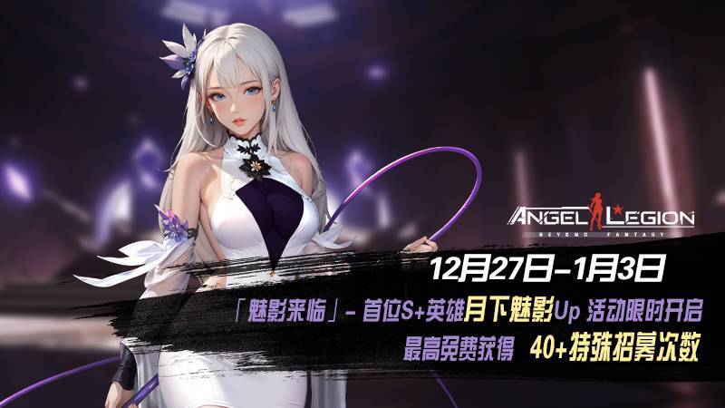 https://cdn.9game.cn/ieu-gdc-mng/67473/files/2024/12/25/7e9490139f9046d09143026152e716f9.jpg
