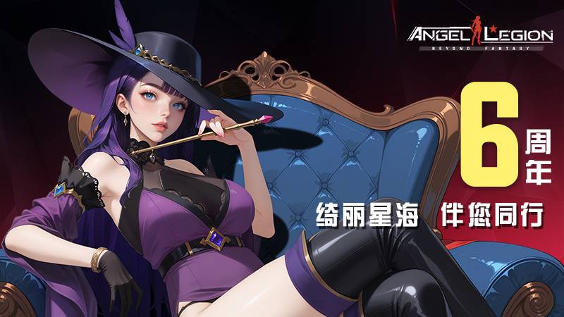 《女神星球》福利导览！