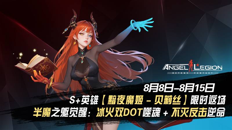 《女神星球》「礦石收集」活動預(yù)告