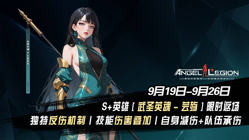 《女神星球》「绿矿石收集」活动预告