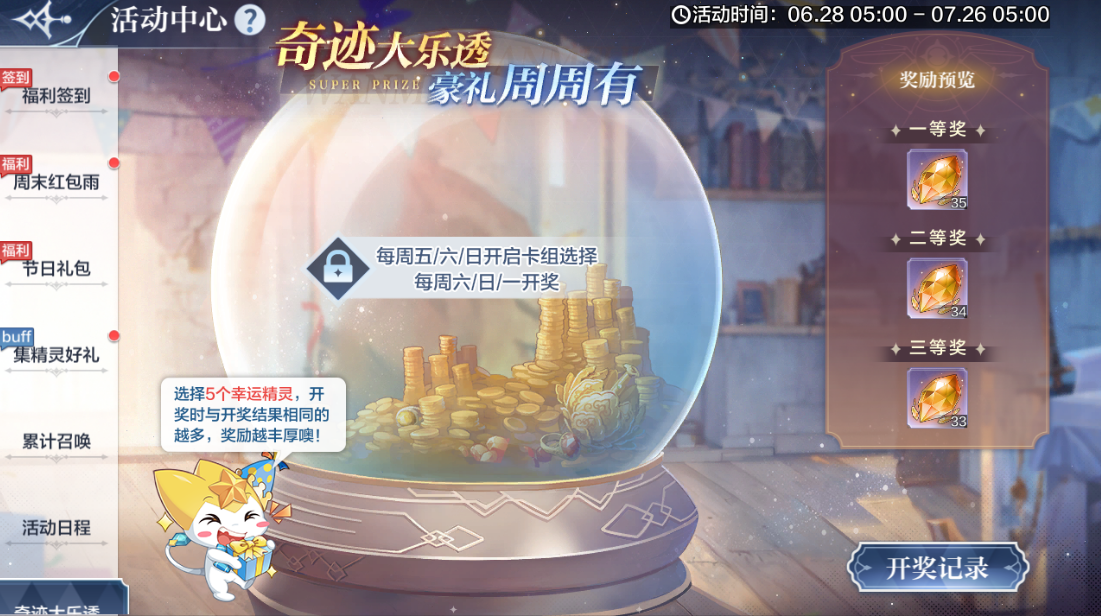 https://cdn.9game.cn/ieu-gdc-mng/67502/files/2024/07/16/4de3ffe66399488d99f0044a4a0bef48.png