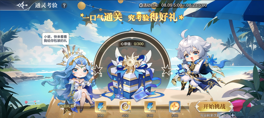 https://cdn.9game.cn/ieu-gdc-mng/67502/files/2024/08/06/46144cc72e85420795b3617be1e64af1.png